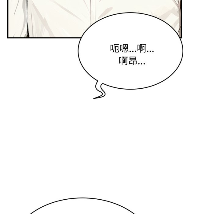 拒绝当花瓶第14话