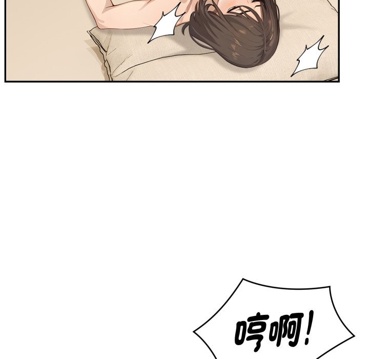 拒绝当花瓶第15话