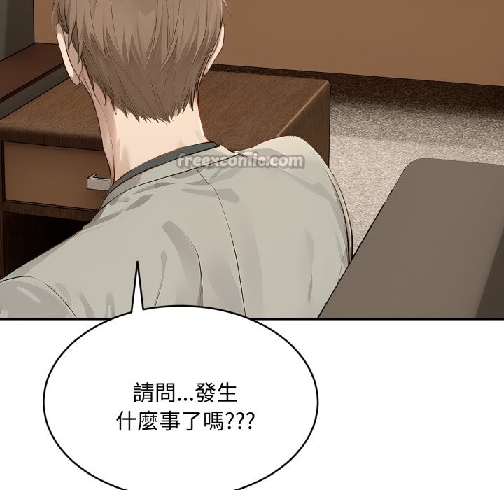 拒绝当花瓶第15话