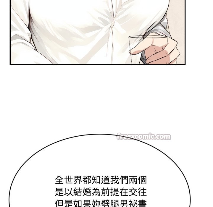 拒绝当花瓶第15话