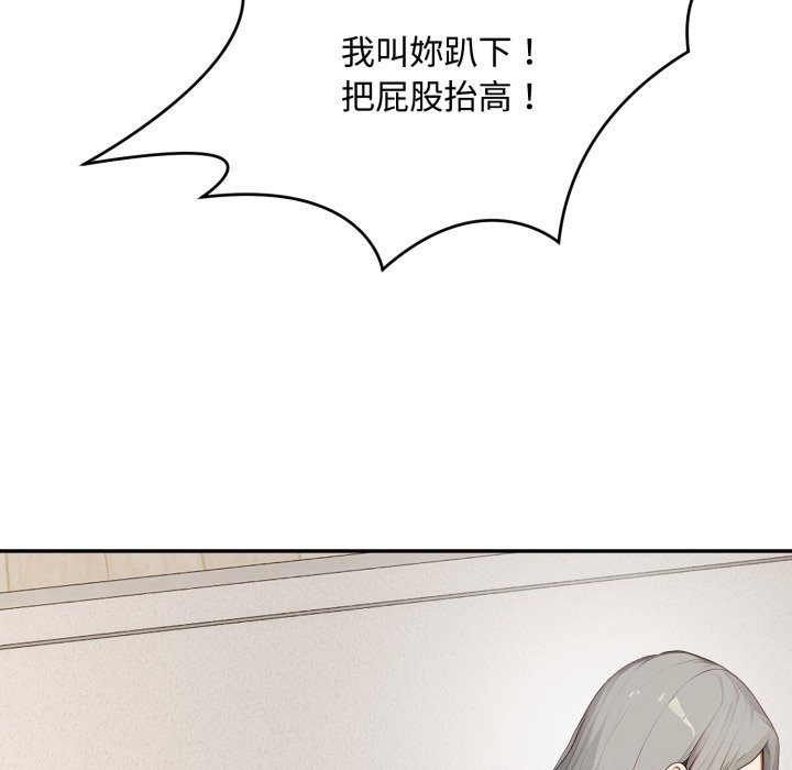 拒绝当花瓶第15话