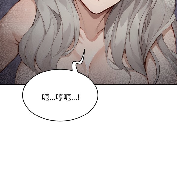 拒绝当花瓶第15话