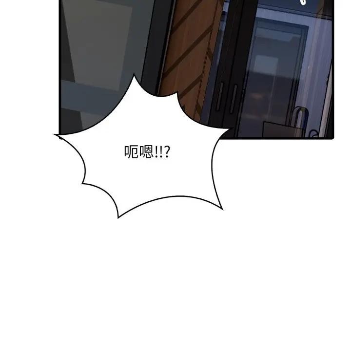 遇见美魔女房东第1话