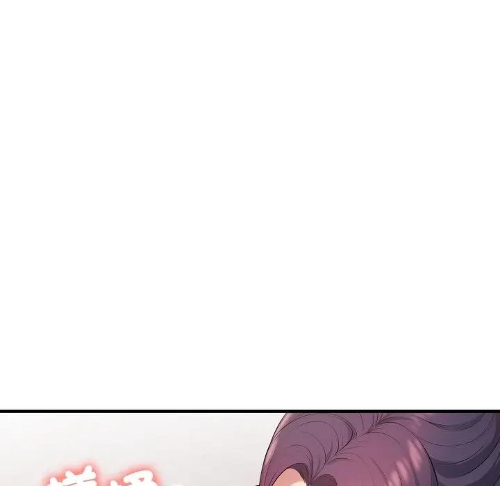 遇见美魔女房东第2话