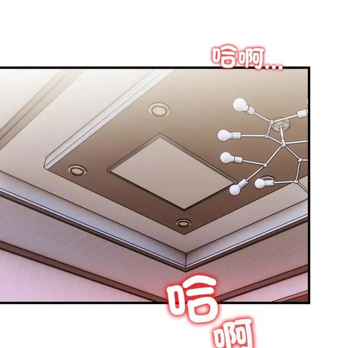 遇见美魔女房东第3话