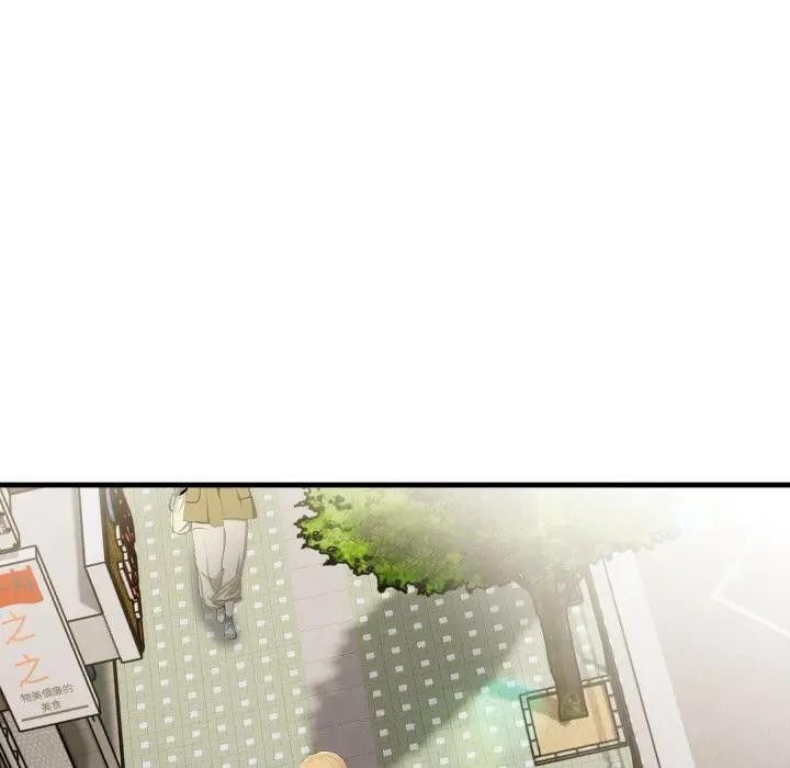 遇见美魔女房东第3话