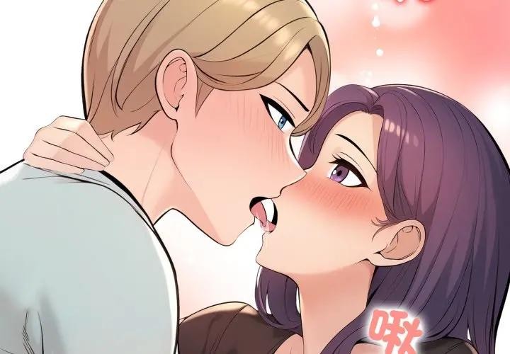 遇见美魔女房东第4话