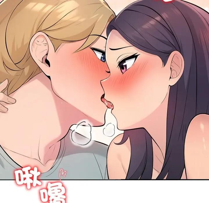 遇见美魔女房东第4话