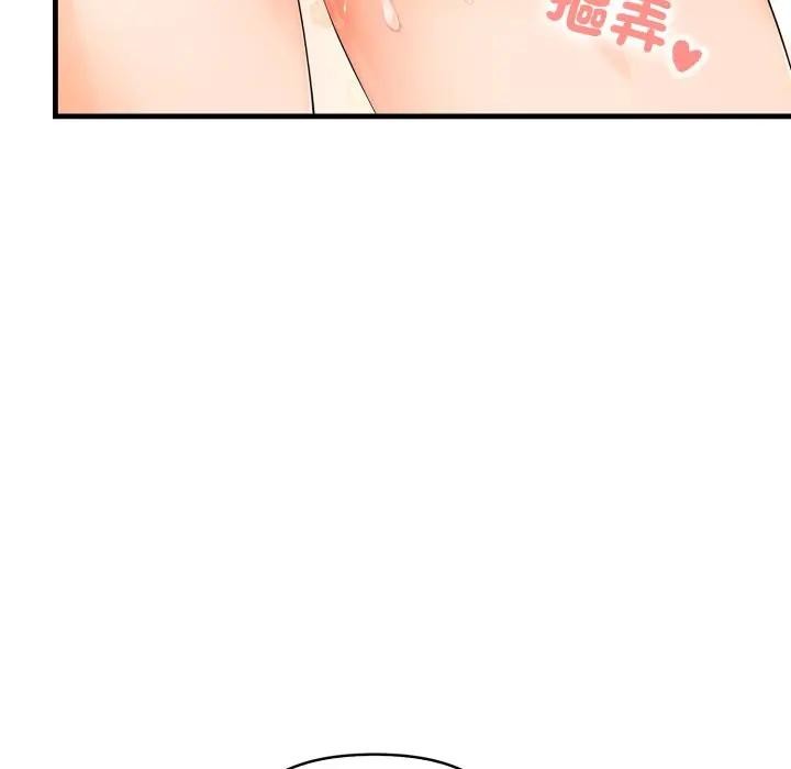 遇见美魔女房东第4话