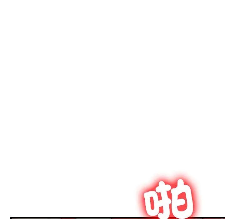 遇见美魔女房东第4话