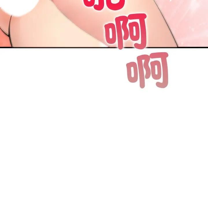 遇见美魔女房东第4话