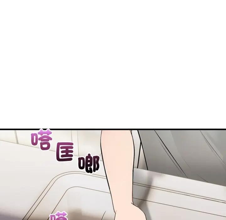 遇见美魔女房东第5话