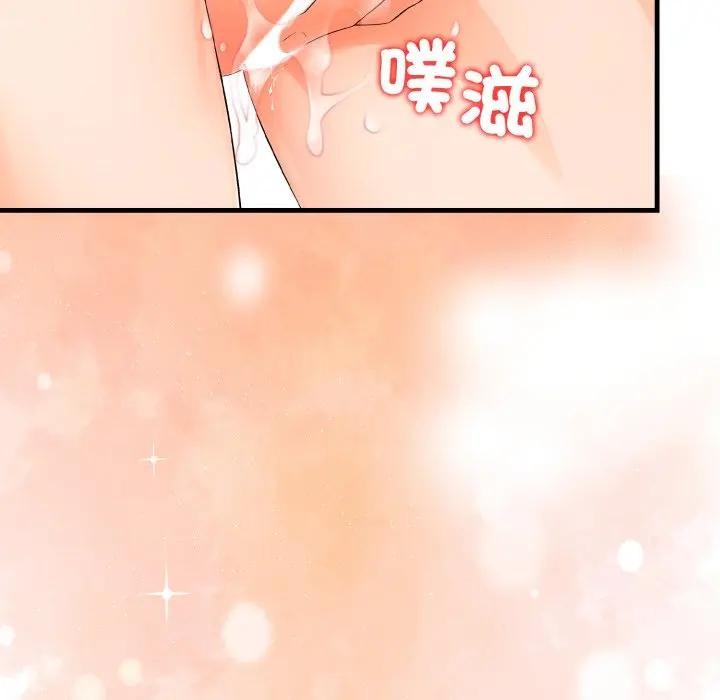 遇见美魔女房东第5话