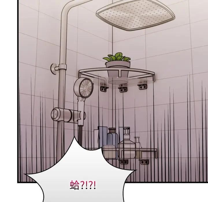 遇见美魔女房东第6话