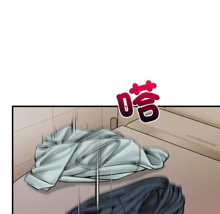 遇见美魔女房东第6话