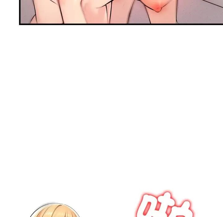 遇见美魔女房东第6话