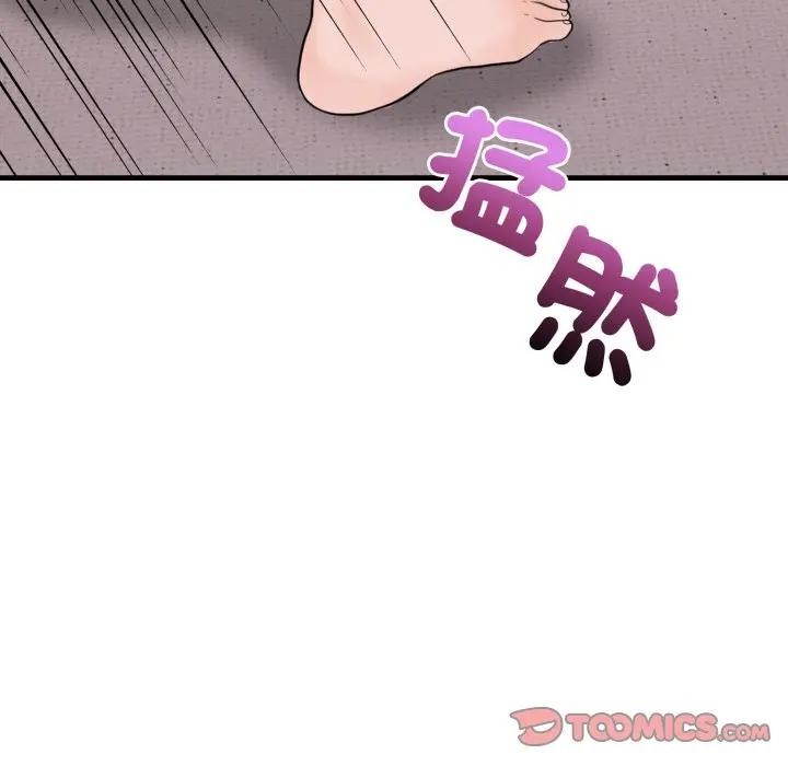 遇见美魔女房东第6话