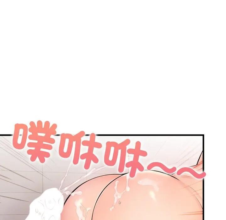 遇见美魔女房东第6话