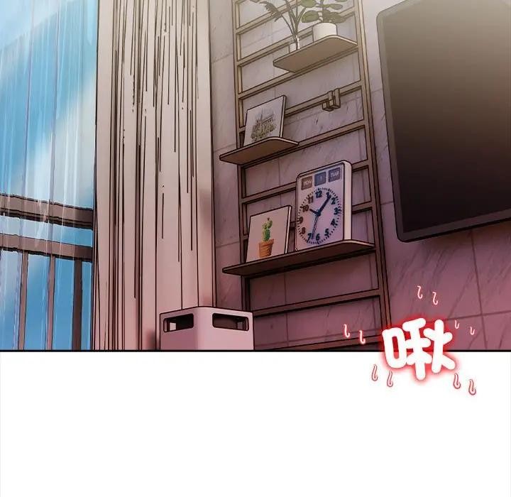 遇见美魔女房东第7话