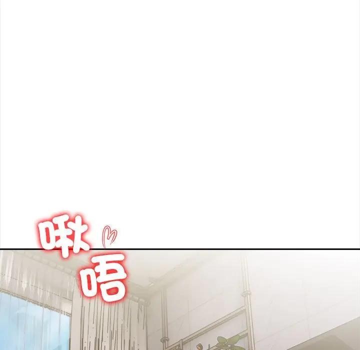 遇见美魔女房东第7话