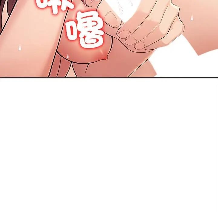 遇见美魔女房东第8话