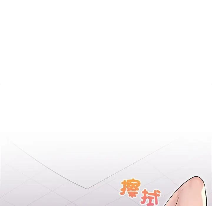 遇见美魔女房东第8话