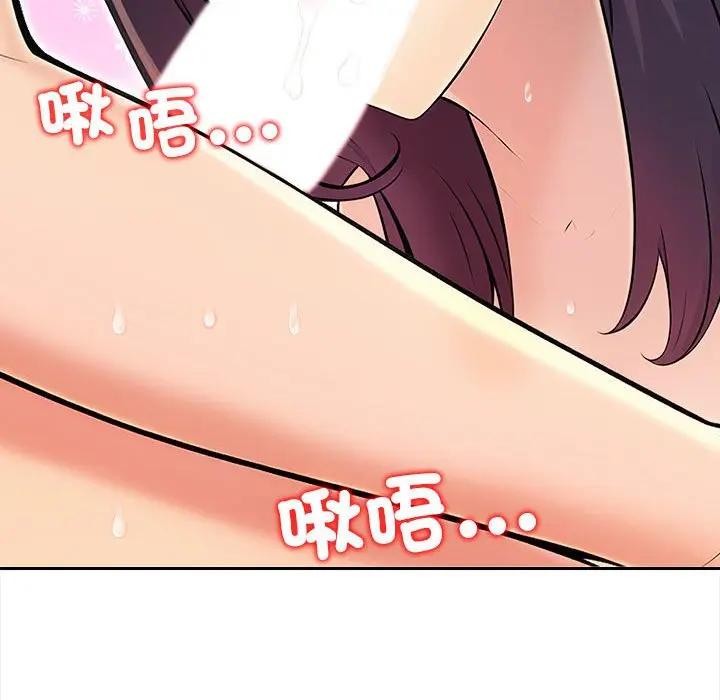 遇见美魔女房东第8话