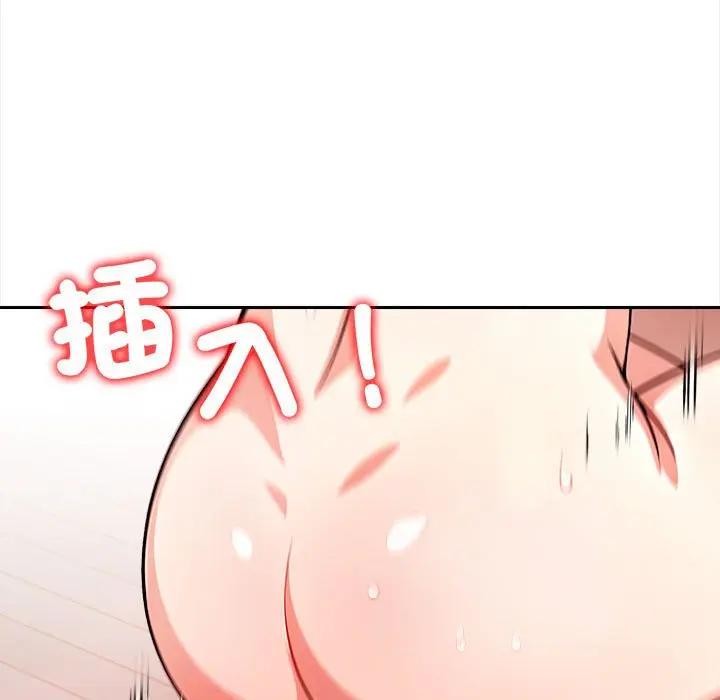 遇见美魔女房东第8话