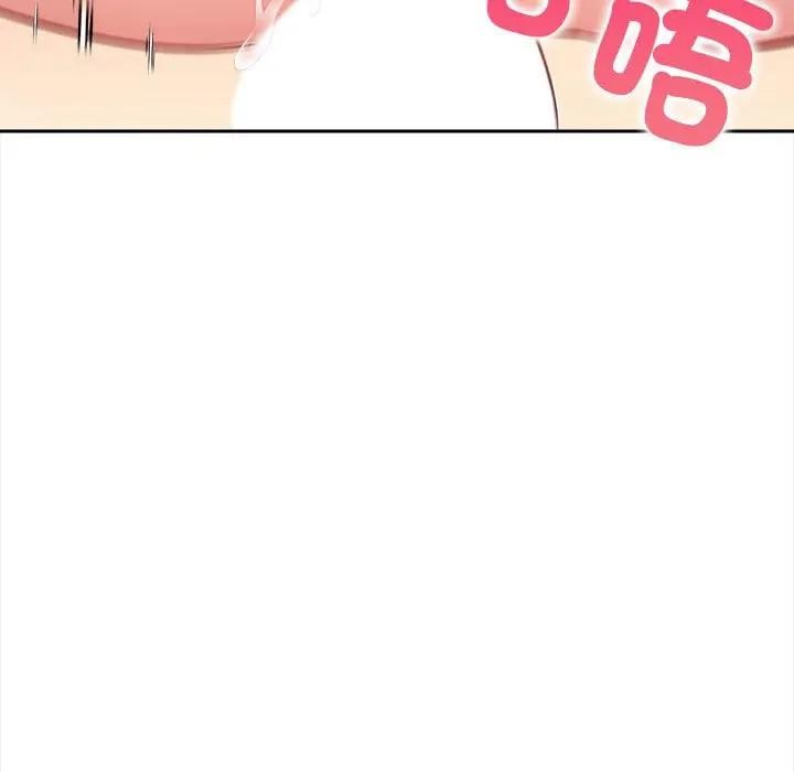 遇见美魔女房东第8话