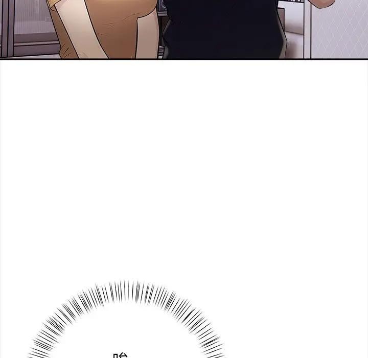 遇见美魔女房东第8话