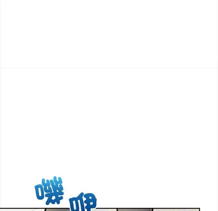 遇见美魔女房东第8话