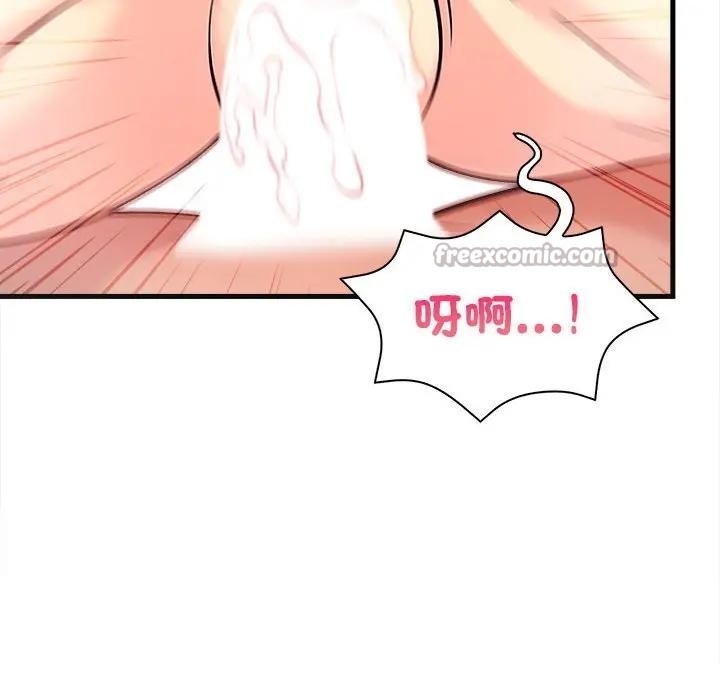 遇见美魔女房东第9话