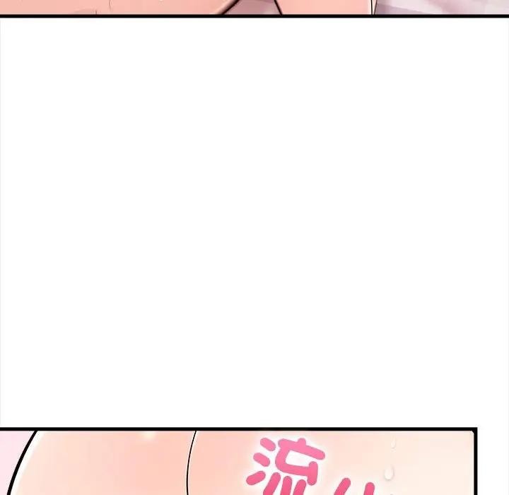 遇见美魔女房东第9话