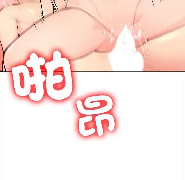 遇见美魔女房东第10话