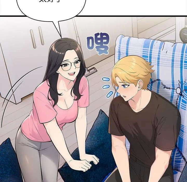 遇见美魔女房东第10话