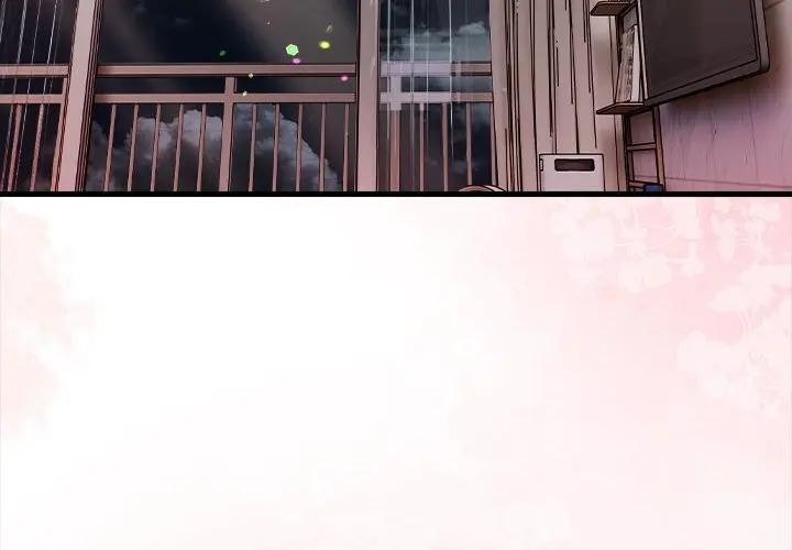 遇见美魔女房东第11话