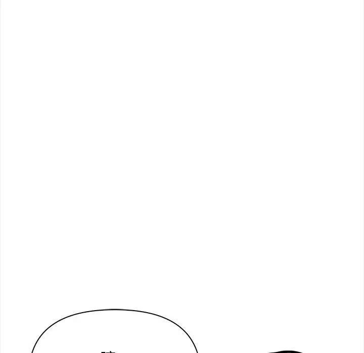 遇见美魔女房东第11话