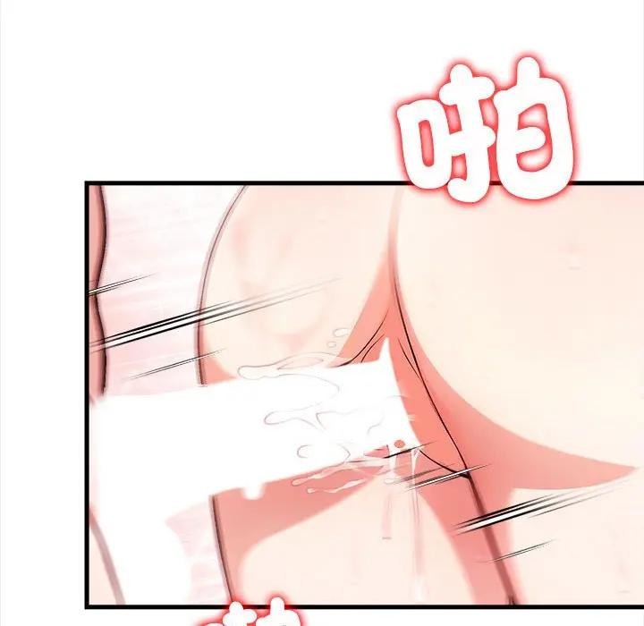 遇见美魔女房东第11话