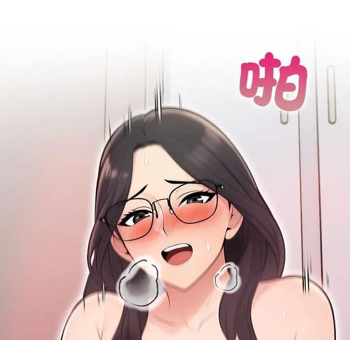 遇见美魔女房东第11话