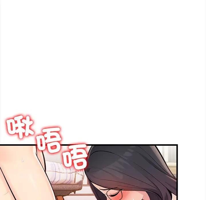 遇见美魔女房东第12话