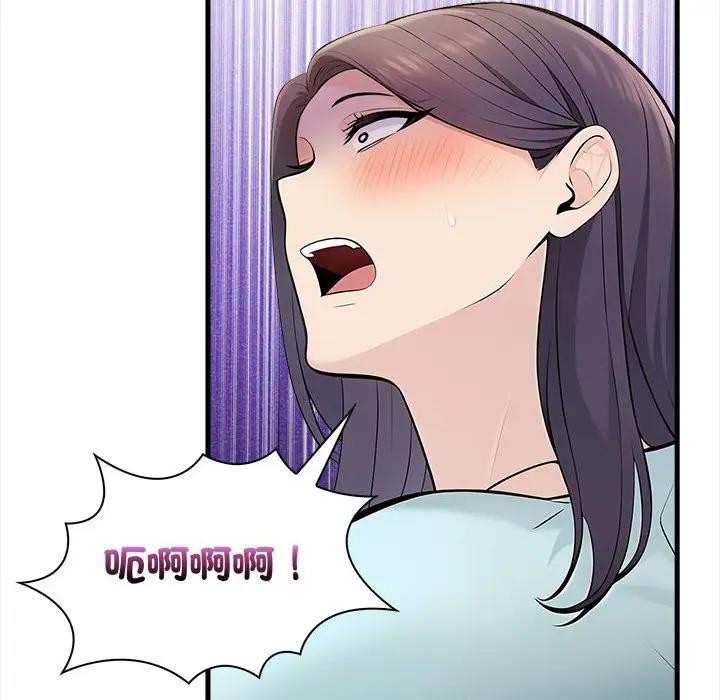 遇见美魔女房东第12话