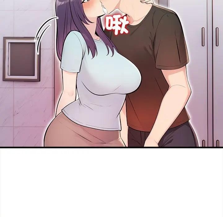 遇见美魔女房东第12话