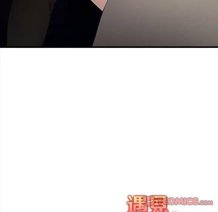 遇见美魔女房东第12话