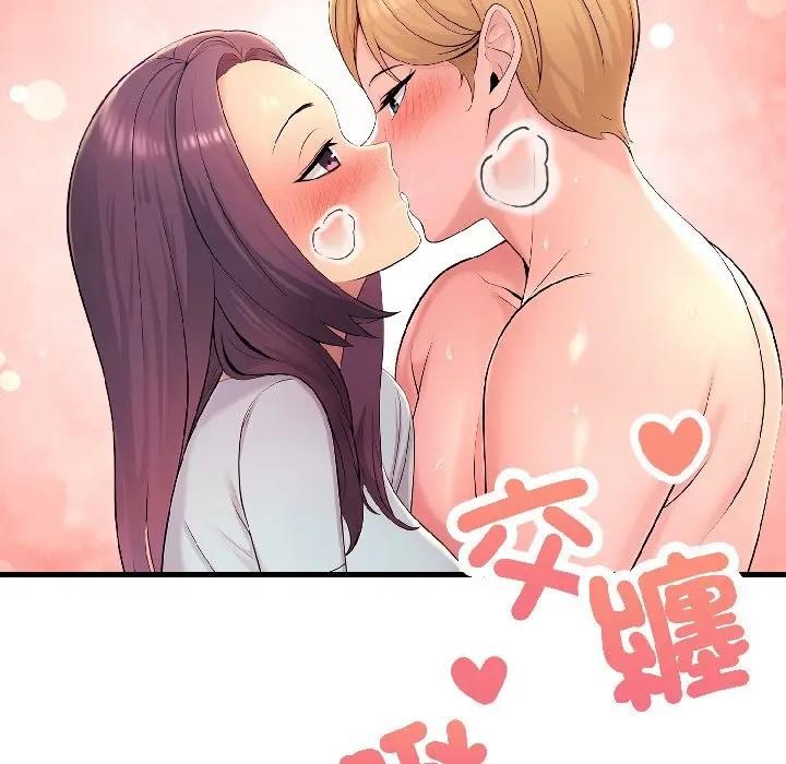 遇见美魔女房东第13话