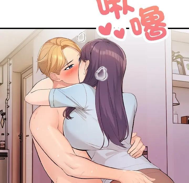 遇见美魔女房东第13话