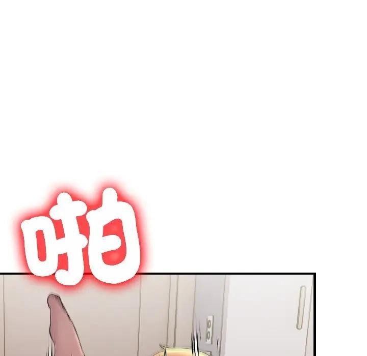 遇见美魔女房东第13话