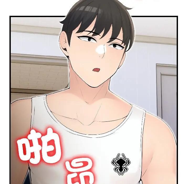 遇见美魔女房东第13话