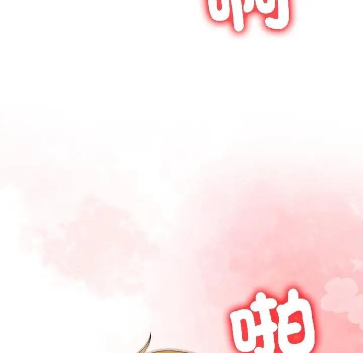 遇见美魔女房东第13话