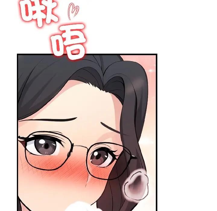 遇见美魔女房东第14话