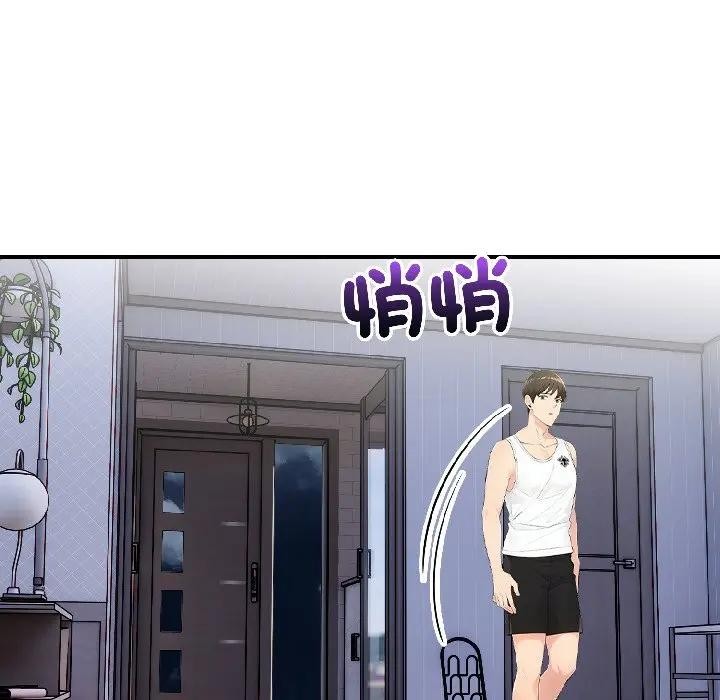 遇见美魔女房东第14话